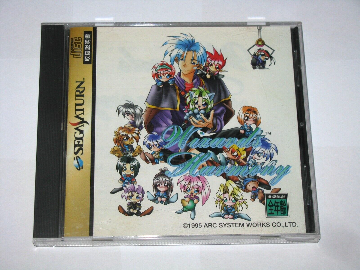 Wizards Harmony Sega Saturn Ntsc-Jpn (Complete With Reg Card