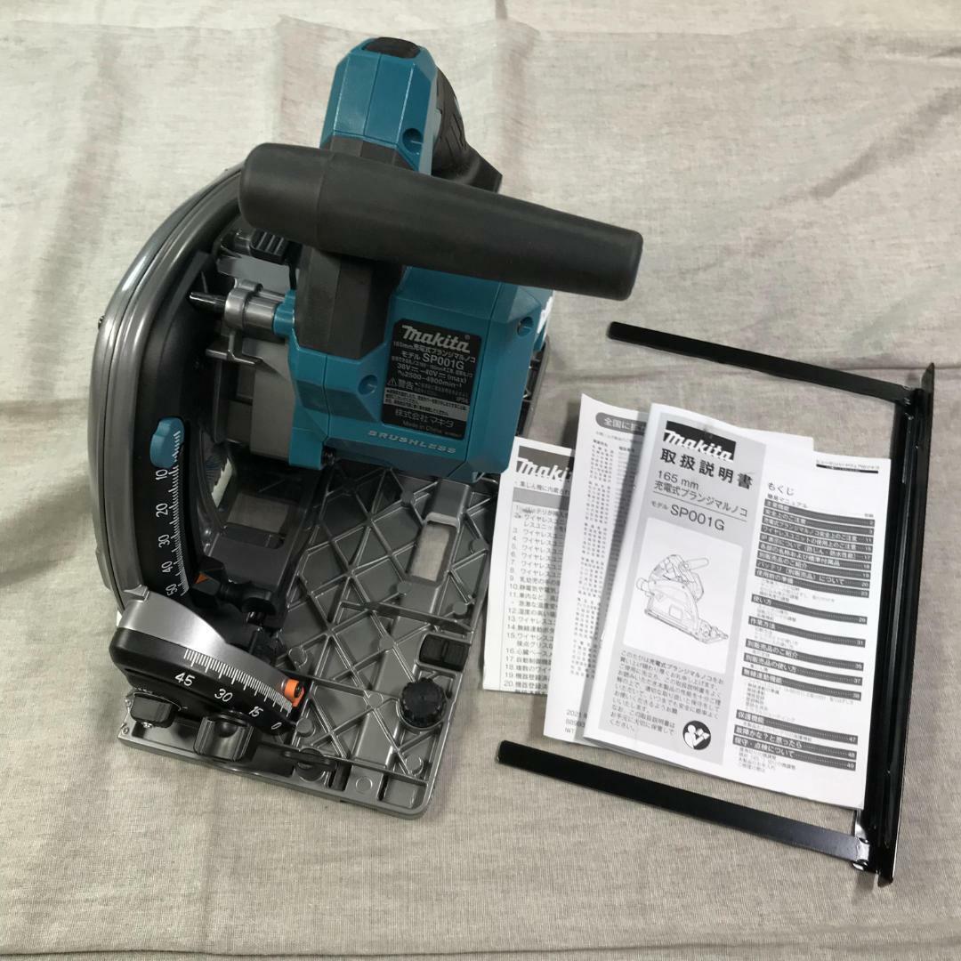 Makita - とも87788003さん専用 Makita SP001GZ Cordless Plunge Cut 165mm 40V Max Circular