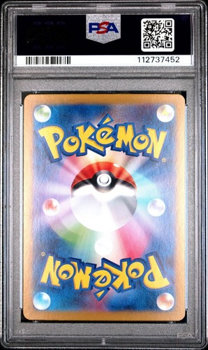 PSA 10 Lillie's Clefairy SAR 126/100 sv9 Battle Partners Pokemon Japanese - USA! - Picture 10 of 20