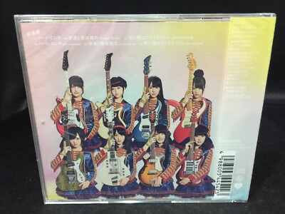 AKB48 33rd Single Heart Ereki Theater CD J-Pop (KING RECORDS 2013