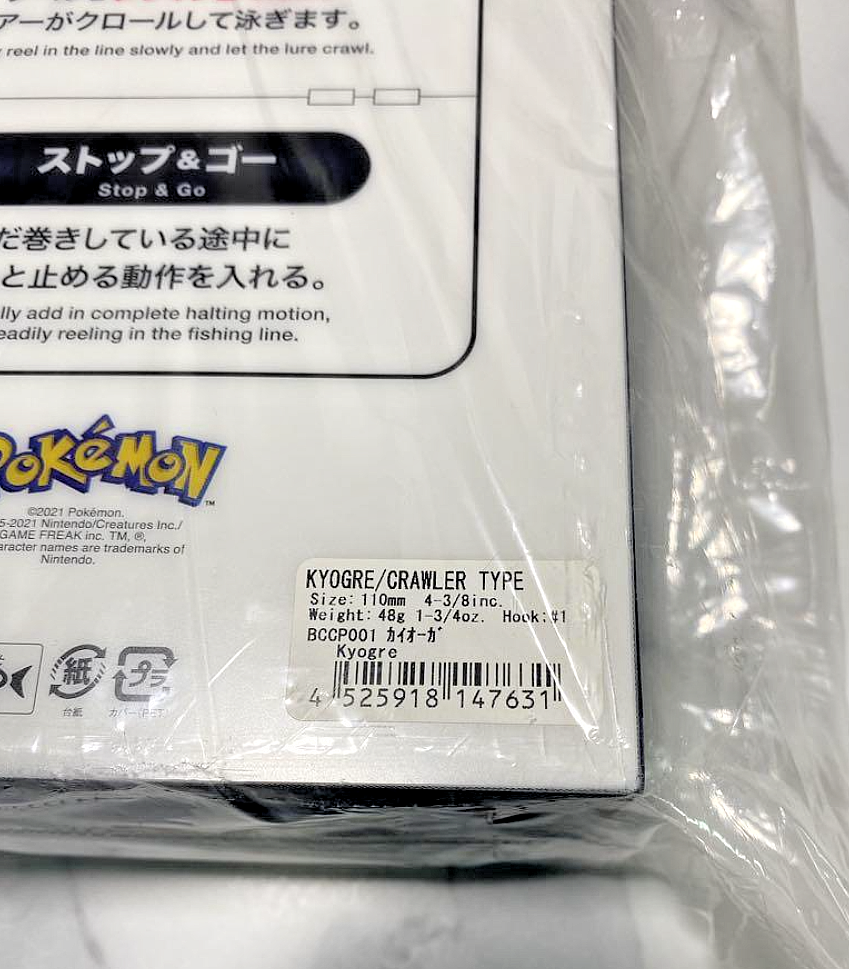 Leurre De Pêche DUO – Pokémon Kyogre – Type Crawler – Rare – Fabriqué Au Japon