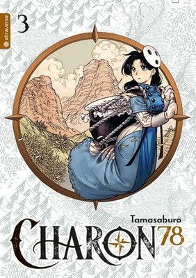 Charon 78 03 | Tamasaburo | deutsch