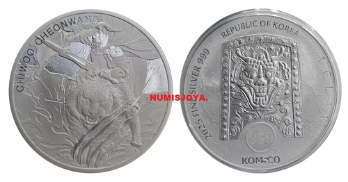 SOUTH KOREA year 2025. 1 CLAY OUNCE silver CHIWOO CHEONWANG. Weight 31.10 gr.
