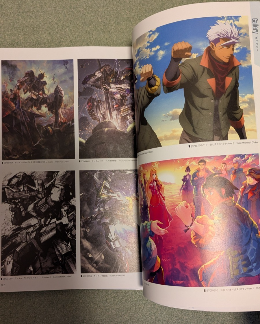 Gundam Card Game 1st Anniversary Archive Book + RP-067 Amuro & Nu