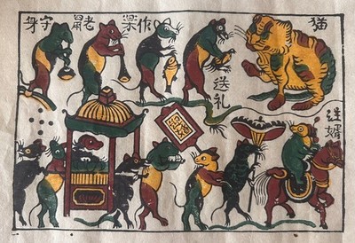 Vintage Dong Ho Vietnamese Folk Art Prints Handmade Natural Paper Wall Art