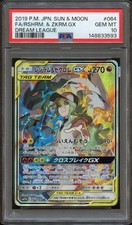 Reshiram & Zekrom GX 064/049 Sm11b: Dream League for sale | eBay