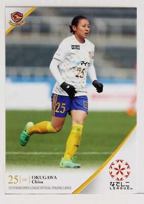 CHISA OKUGAWA - 2019 Nadeshiko League Japan Soccer Card | eBay