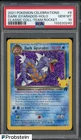 2021 Pokemon Celebrations Classic Coll Team Rocket #8 Dark Gyarados Holo PSA 10