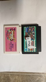 Nintendo Famicom Lot of 2 - Mickey Mouse & Kunio Hockey - DScx79