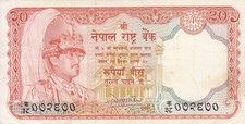 Nepal 1982 2nd Rs20 King Birendra Banknote w/white border P-32 Sign-11 Used