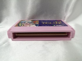 Irem Ai Sensei's O・SHI・E・TE My Star Famicom Software Used Astrological Game