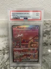 2023 Pokemon MEW EX #053 Black Star Promo S&V 151 Ultra-Premium Coll. PSA 9