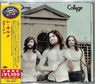 Le Orme Collage Japanese (CD)