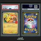 New ListingPikachu 020/M-P  - PSA 10 (Promo - M-P)