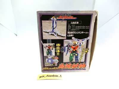 Power Rangers Samurai Shinkenger DX Ika OriGami Octo