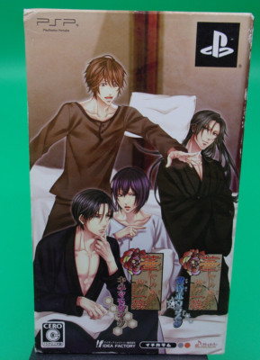 Hanayaka Nari, Waga Ichizoku: Tasogare Polarstar Twin Pack PSP Japan Ver.