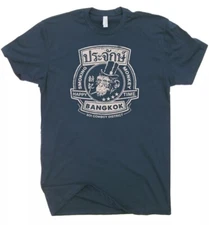 Smoking Monkey Bar T Shirt Bangkok Thailand Famous Pub The Hangover Cool Movie