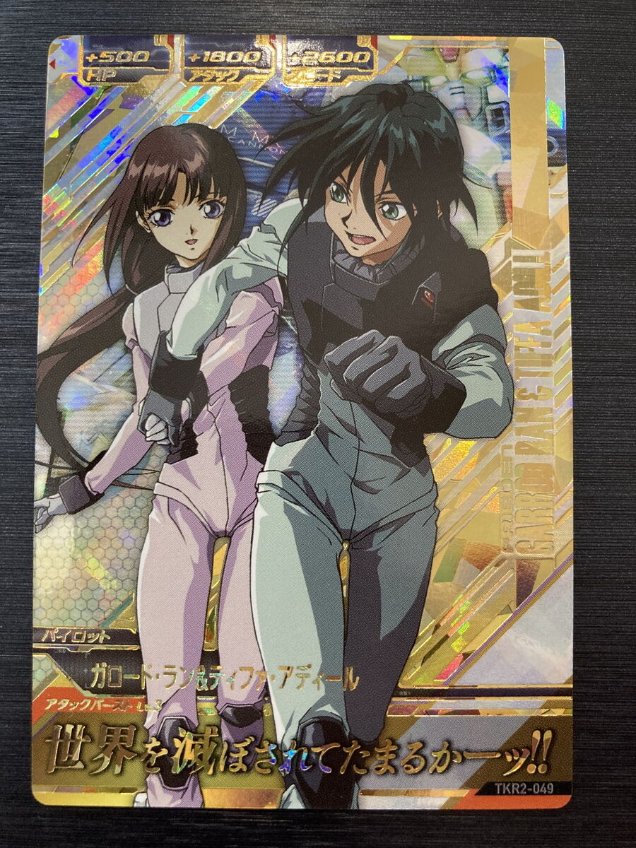 Garrod and Tifa TKR2-049 Perfect Rare Gundam Try Age Card Garrod and Tifa TKR2-049 Perfect Rare Gundam Try Age Card