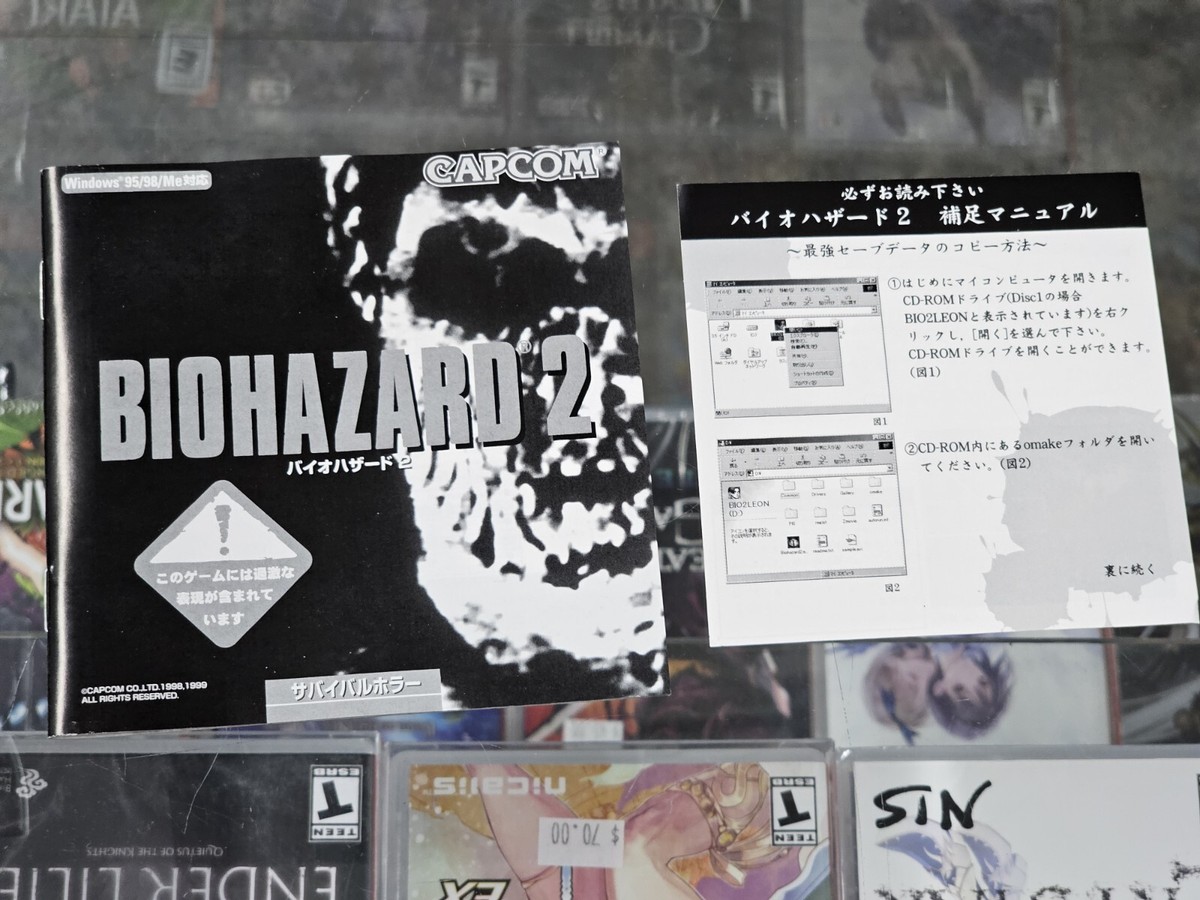 レア　希少　BIOHAZARD 2 1999 CALENDAR $_12.JPG?set_id=880000500F