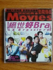 La Brassiere Bra Louis Koo, Gigi Leung Chinese HK Comedy English Sub VCD