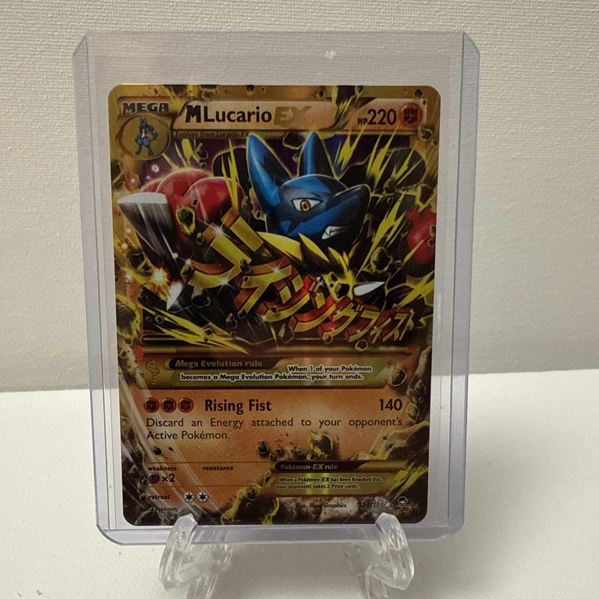 Pokémon TCG XY-Furious Fists Secret Rare Individual Collectible