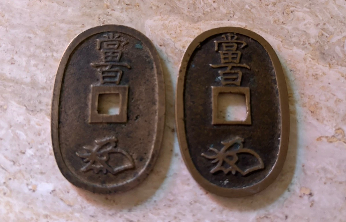 Bronze 1870 Year Japanese Coins for sale | eBay