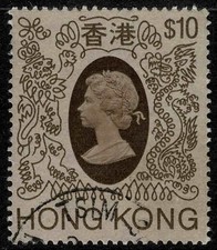 Hong Kong 1982 Queen Elizabeth II - $10 Blackish Brown - Fine Used
