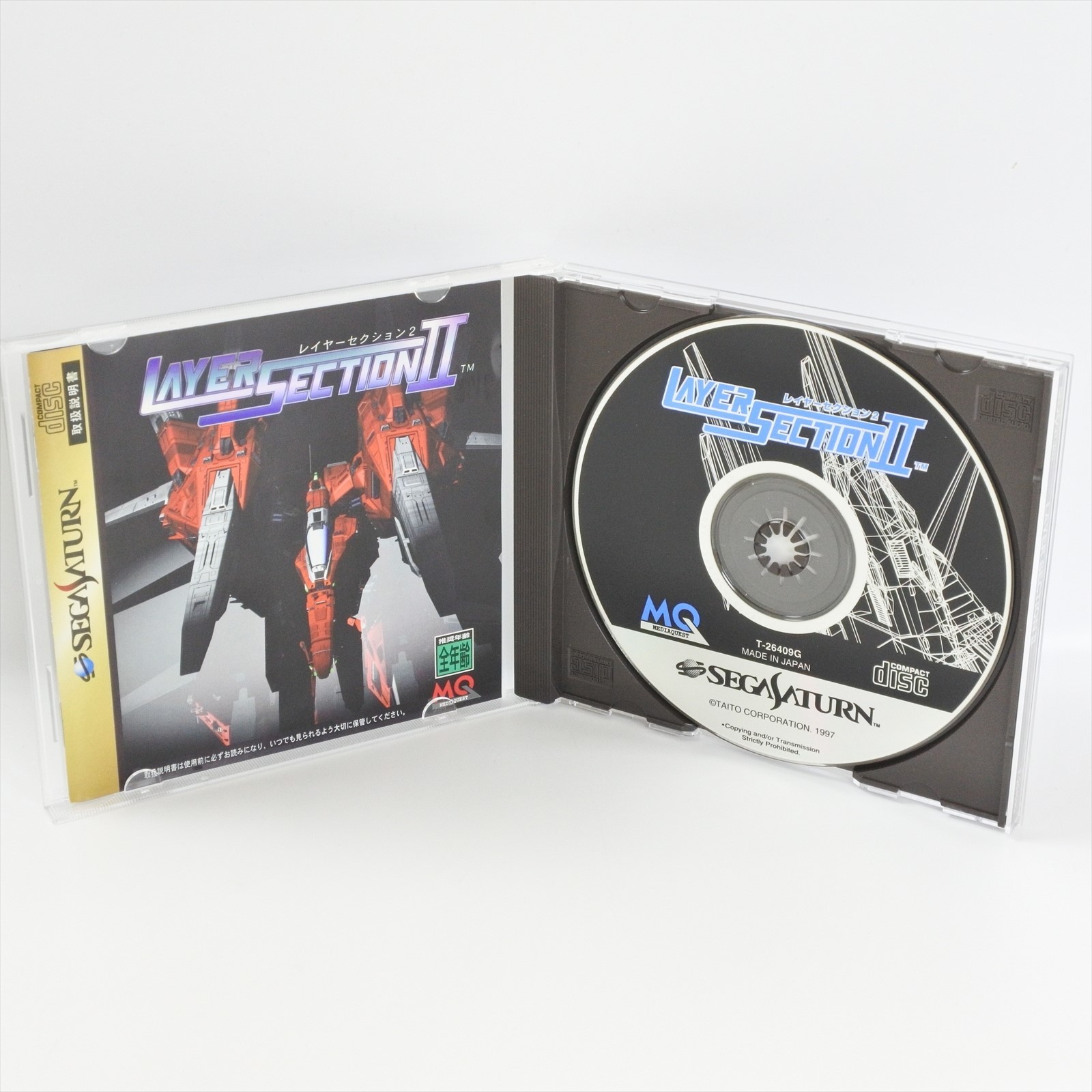 LAYER SECTION II 2 Sega Saturn 1656 ss