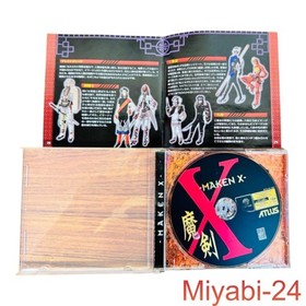 ATLUS Dreamcast Maken X Video Game with Manual, Used, Slight Scratches