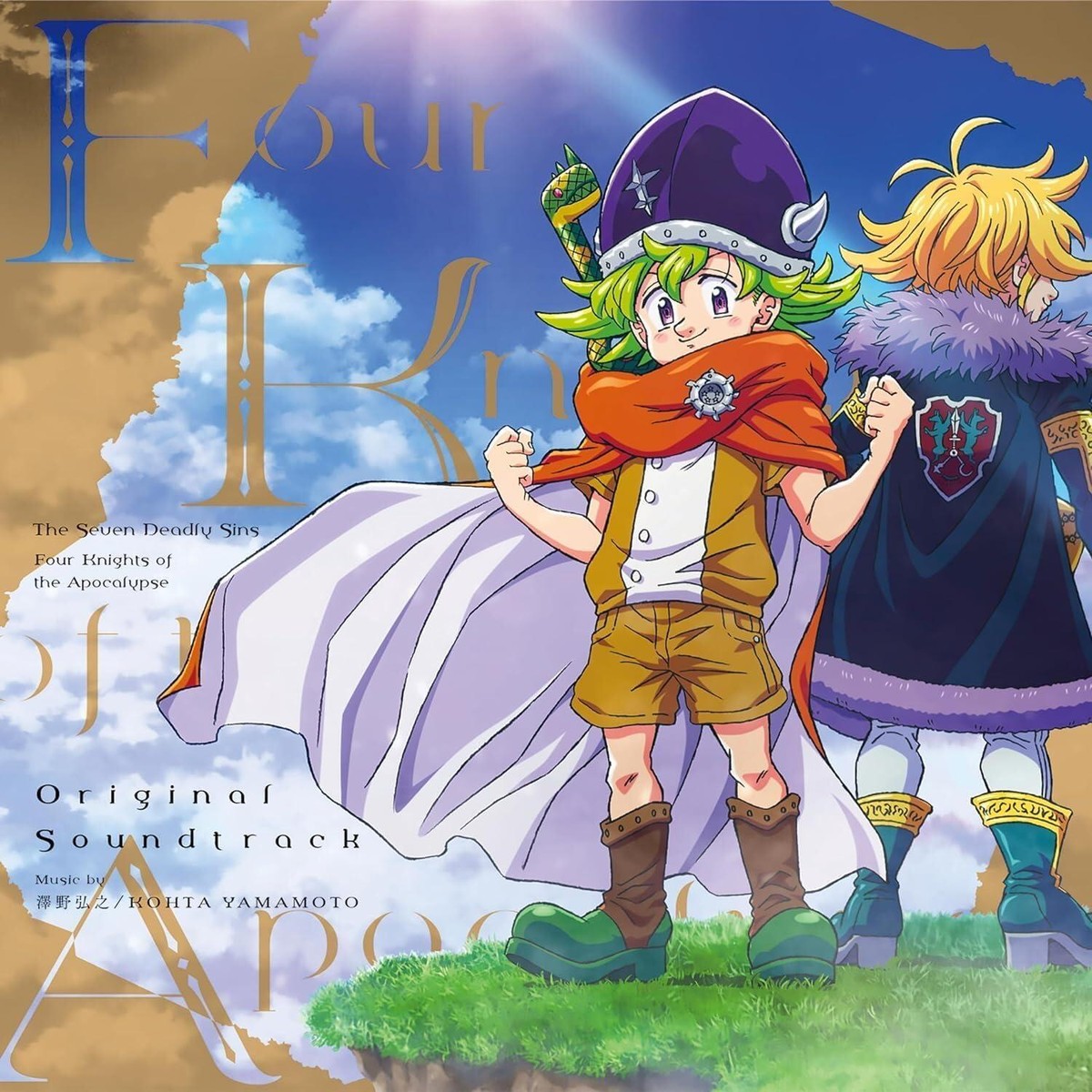その他 The 7 Deadly Sins [CD] CD 