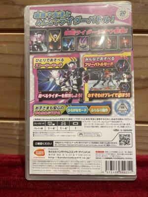 Kamen Rider Climax Scramble Zi-O -Switch Japan used | eBay