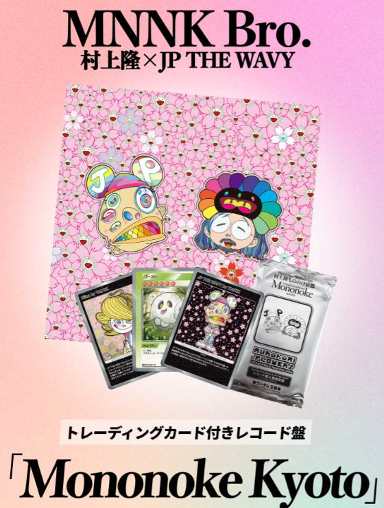 Takashi Murakami 3 random trading cards from 108 flowers Takashi Murakami 3 random trading cards from 108 flowers