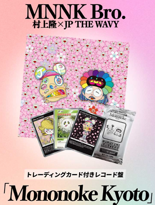 Takashi Murakami 3 random trading cards from 108 flowers Takashi Murakami 3 random trading cards from 108 flowers