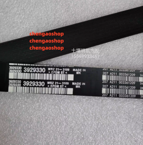 1PC FOR 3929330 Generator belt | eBay