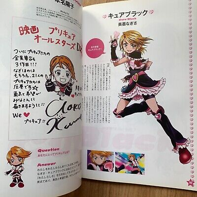 Pretty Cure Precure Pia All stars DX3 Guide Book JAPAN ANIME