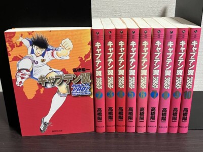 Captain Tsubasa ROAD TO 2002 Pocket edition 1-10 Comic Complete