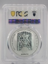 Silver Korean Coins for sale | eBay