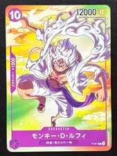 Monkey.D.Luffy P-041 Prices | One Piece Japanese Promo | One Piece
