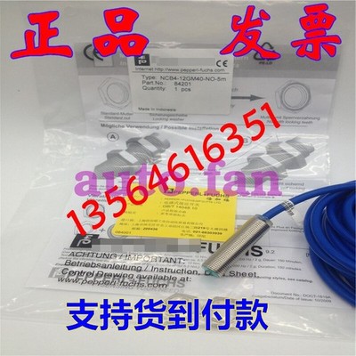 Applicable for the new   proximity switch NCB4-12GM40-NO-5M *mp