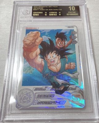 BGS 10 BLACK LABEL 2024 #BM11-ASEC DA SON GOKU DA JAPANESE