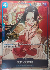 One Piece Card Game Chinese Boa Hancock P-066...