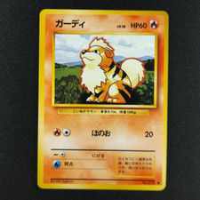 Growlithe 058 - Base Set Japanese - LP - Pokémon Card