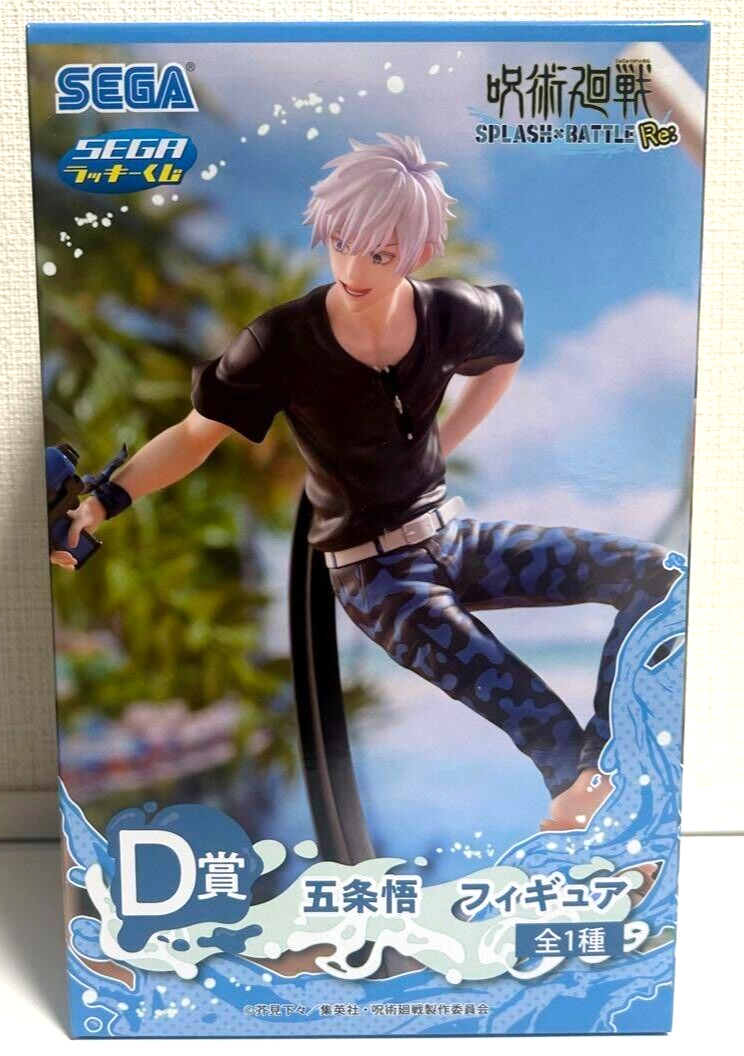 Jujutsu Kaisen Satoru Gojo SEGA Lucky Kuji Splash Battle Figure