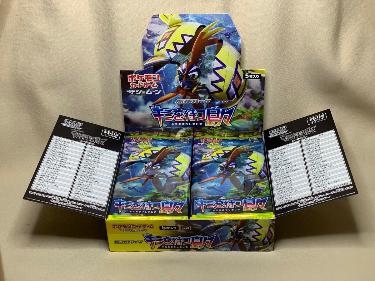 islands awaiting you booster box Pokemon card game Sun & Moon Islands Await You Booster Box Japanese :  Amazon.com.au: Toys & Games main image 0