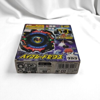 送料込★美品★BLIDGISTONE X-BLADE VI-R300 2本 G2 Takara Tomy Beyblade Zeus (A-129) for sale online | eBay