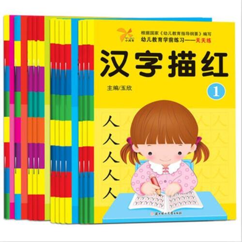 12 books /set Chinese copybook for learning Mandarin character writing book - Picture 1 of 12
