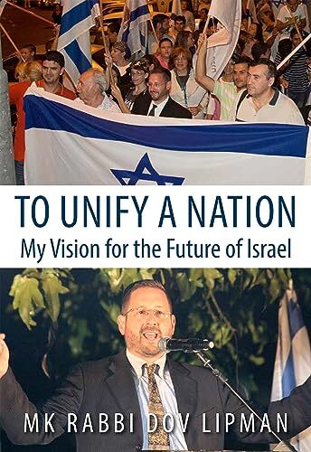 TO UNIFY A NATION: My Vision for the Future of Israel (2014)