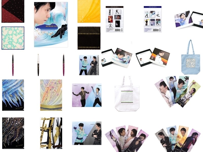 Yuzuru Hanyu のアイテムコレクション 全22アイテム NEW Yuzuru Hanyu Exhibition 2022 Goods Complete Set Original