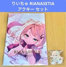 Riichu RIANASETIA Acrylic Keyholder Set   C83 Illustration Art Collection