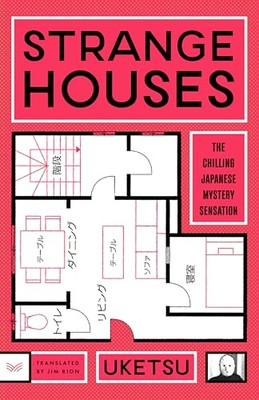 #ad #ad Strange Houses GOOD $8.69